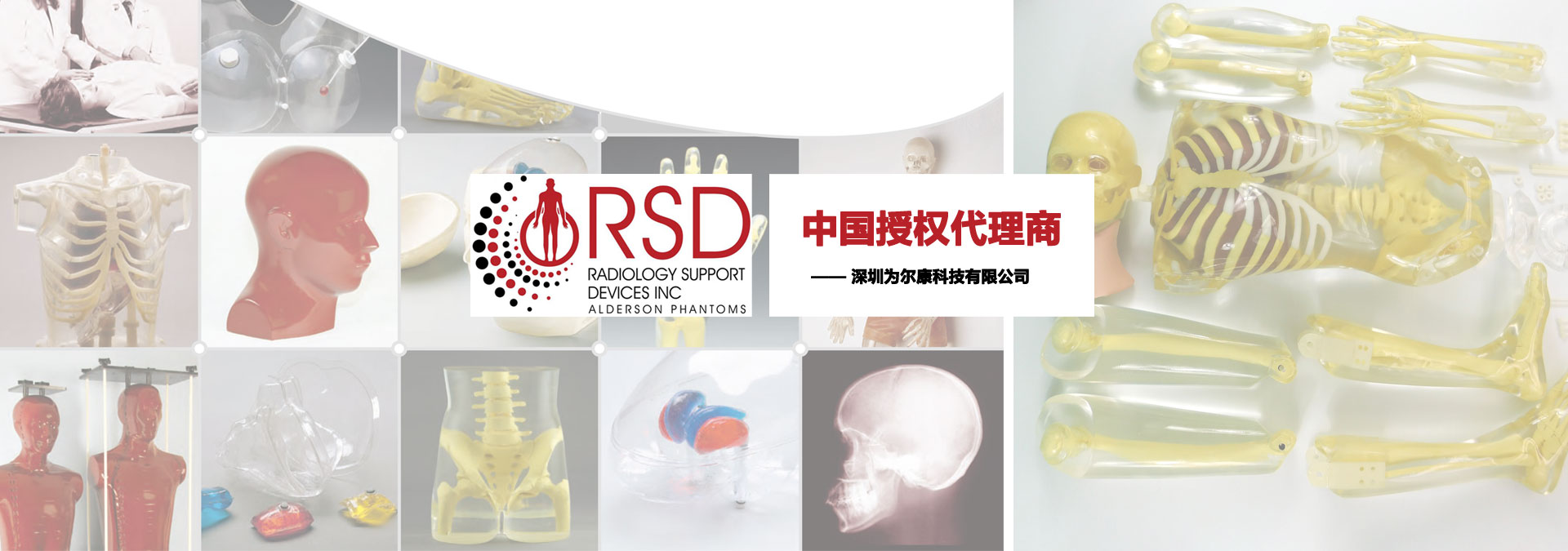 美國(guó)RSD模體中國(guó)區(qū)代理，廠(chǎng)價(jià)直銷(xiāo)