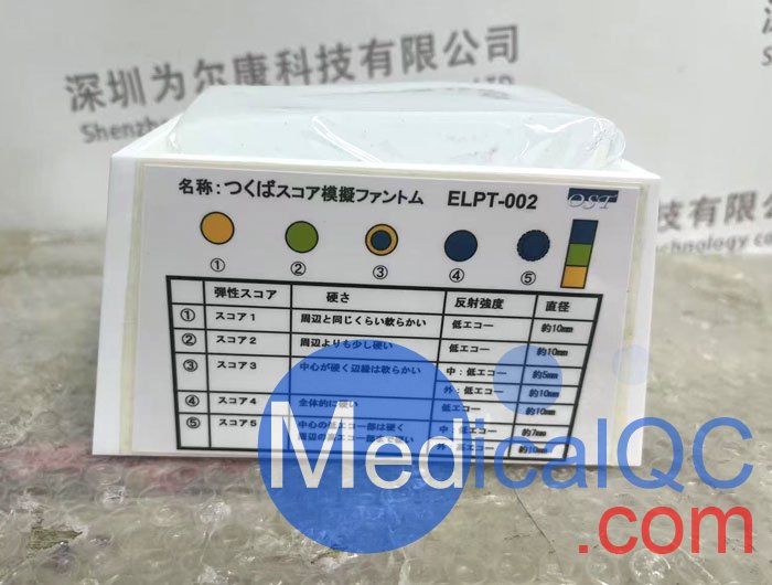 ELPT-002彈性成像模型，ELPT-002彈性成像模體產(chǎn)品實(shí)拍圖